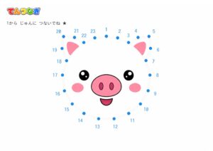 ぶたの点つなぎ