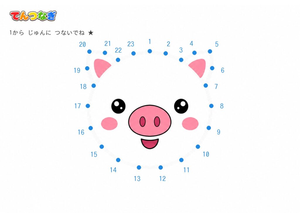 ぶたの点つなぎ color_png