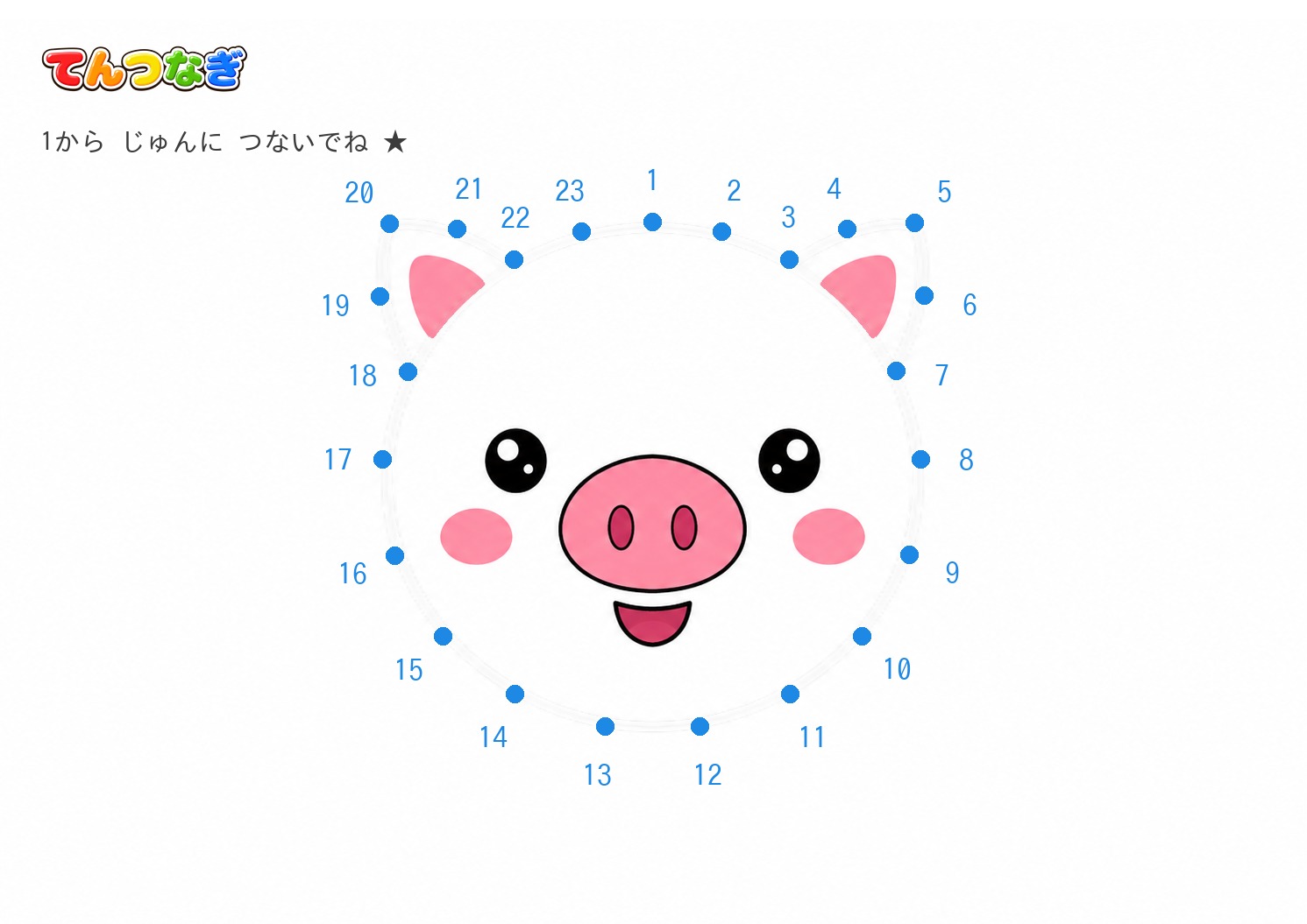 ぶたの てんつなぎプリント【無料】4〜6歳向け 1〜24の数字つなぎ・A4の問題ページ