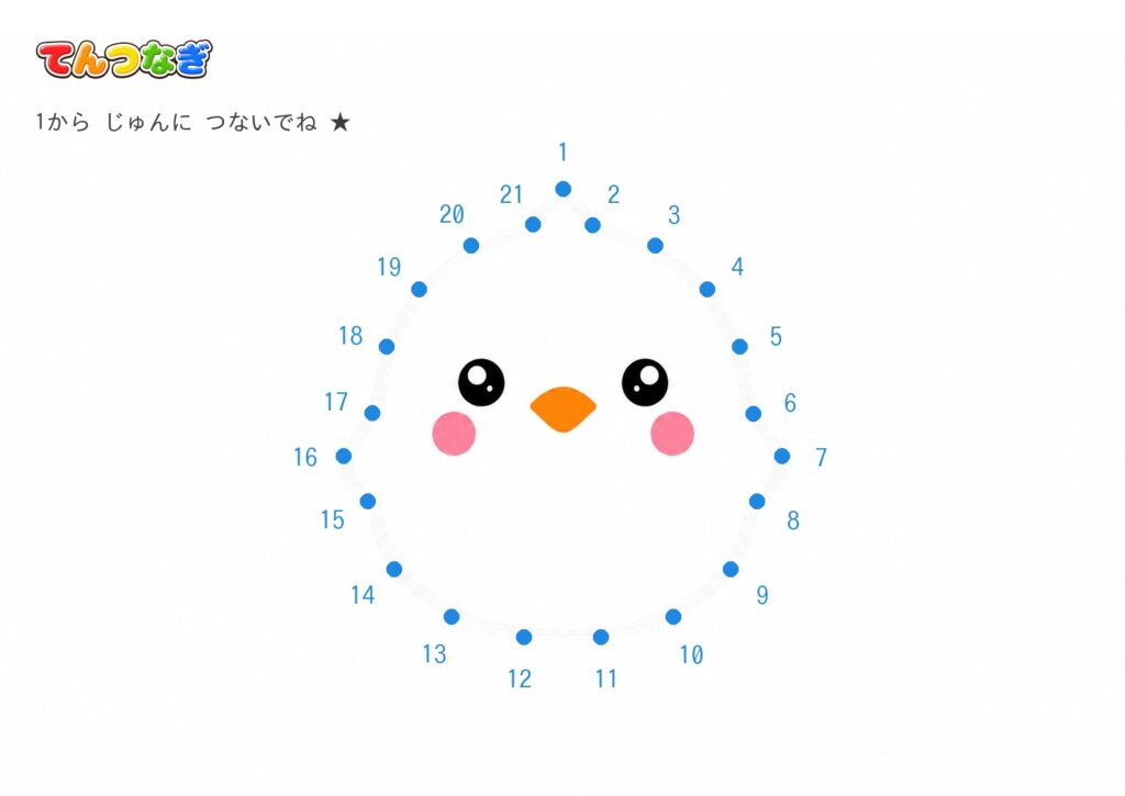 ひよこの点つなぎ color_png