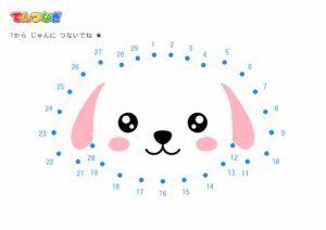 いぬの点つなぎ