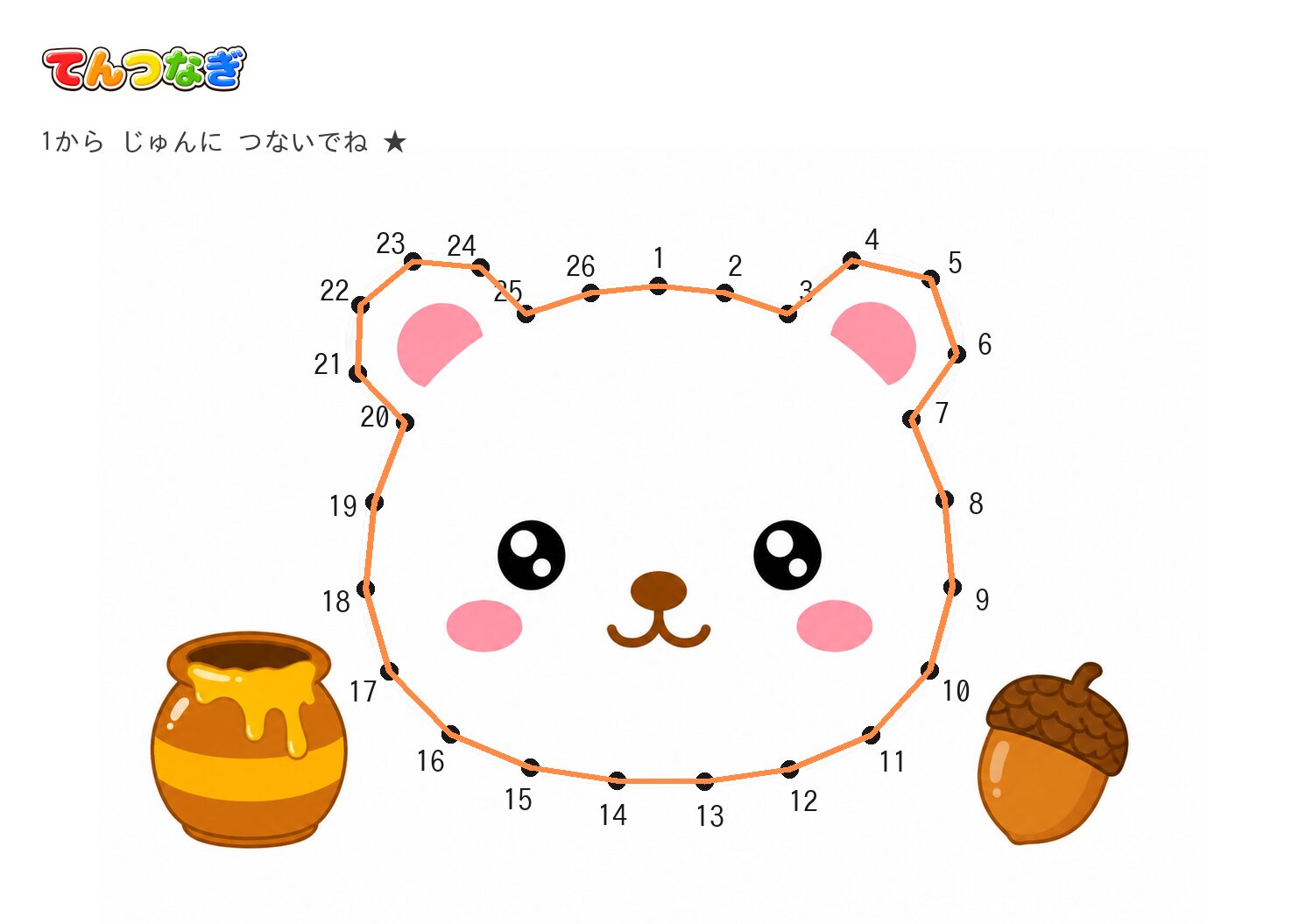 くまの てんつなぎプリント【無料】4〜6歳向け 1〜26の数字つなぎ・A4の答えページ