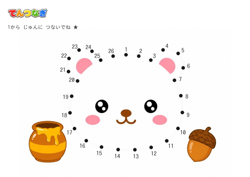 くまの点つなぎ color_png