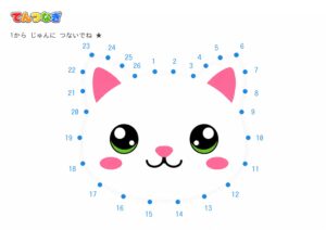 ねこの点つなぎ