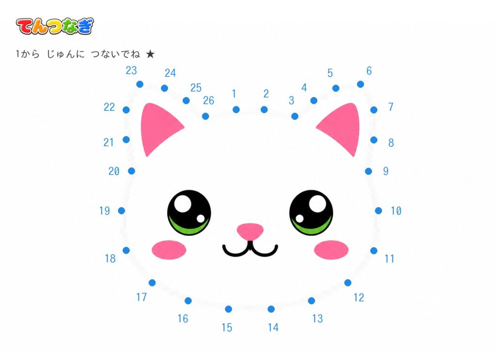 ねこの点つなぎ color_png