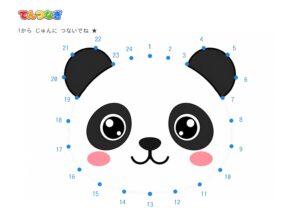 ぱんだの点つなぎ