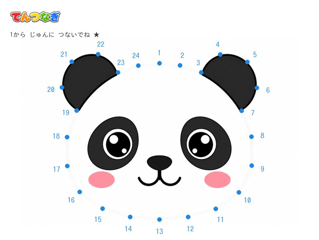 ぱんだの点つなぎ color_png