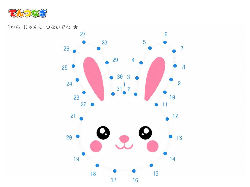 うさぎの点つなぎ color_png