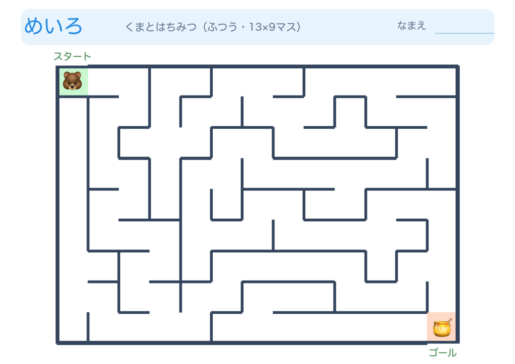 くまとはちみつの迷路（ふつう） color_png