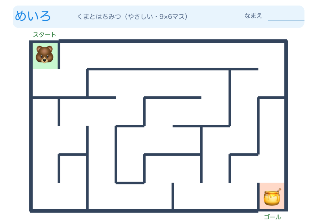 くまとはちみつの迷路（やさしい） color_png