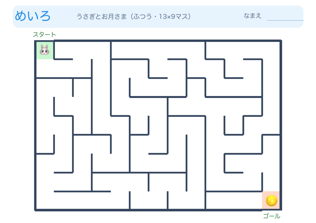 うさぎとお月さまの迷路（ふつう） color_png