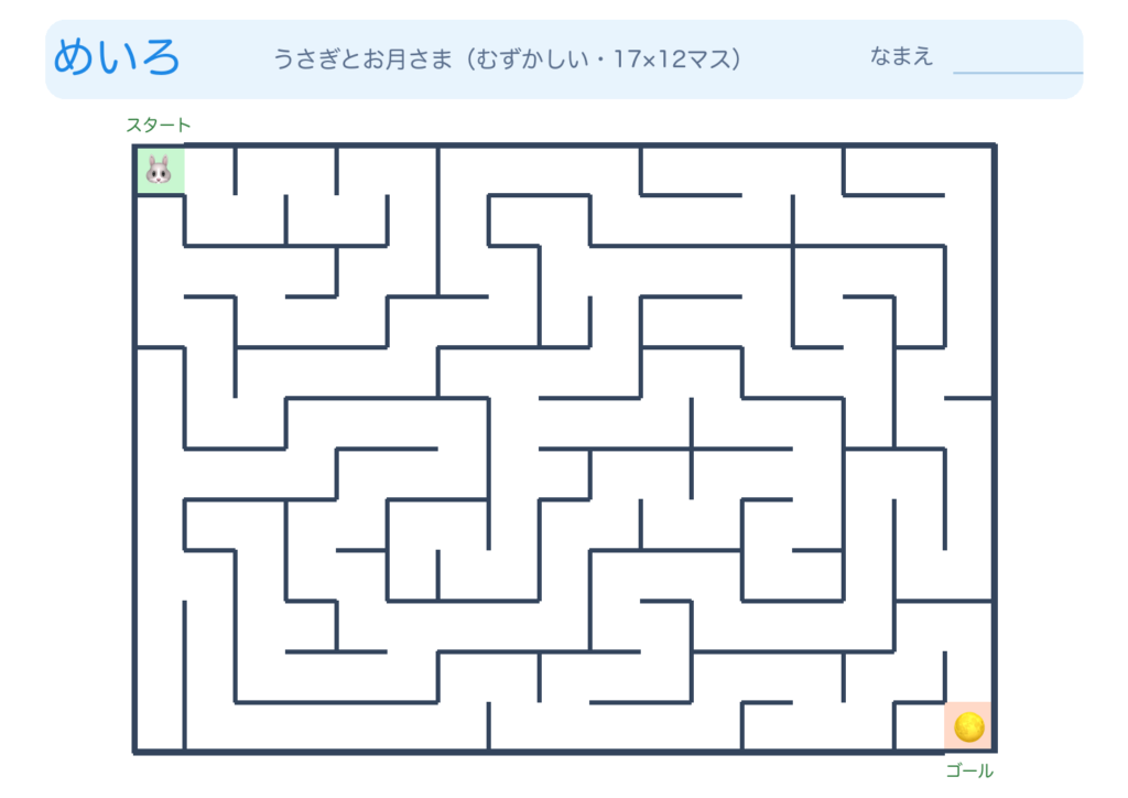 うさぎとお月さまの迷路（むずかしい） color_png