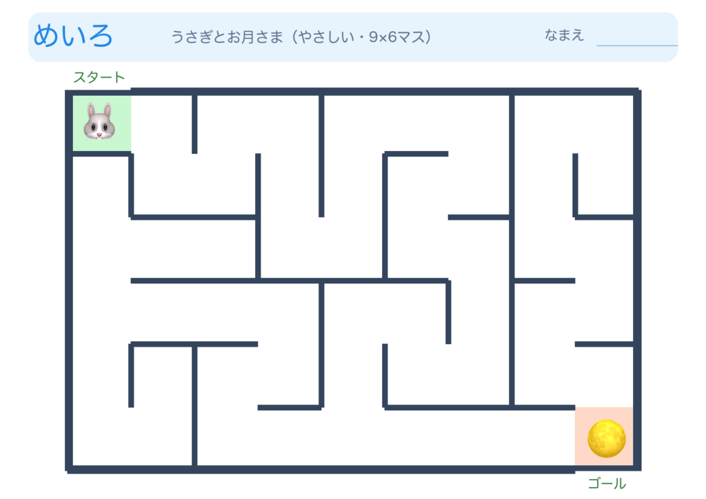 うさぎとお月さまの迷路（やさしい） color_png