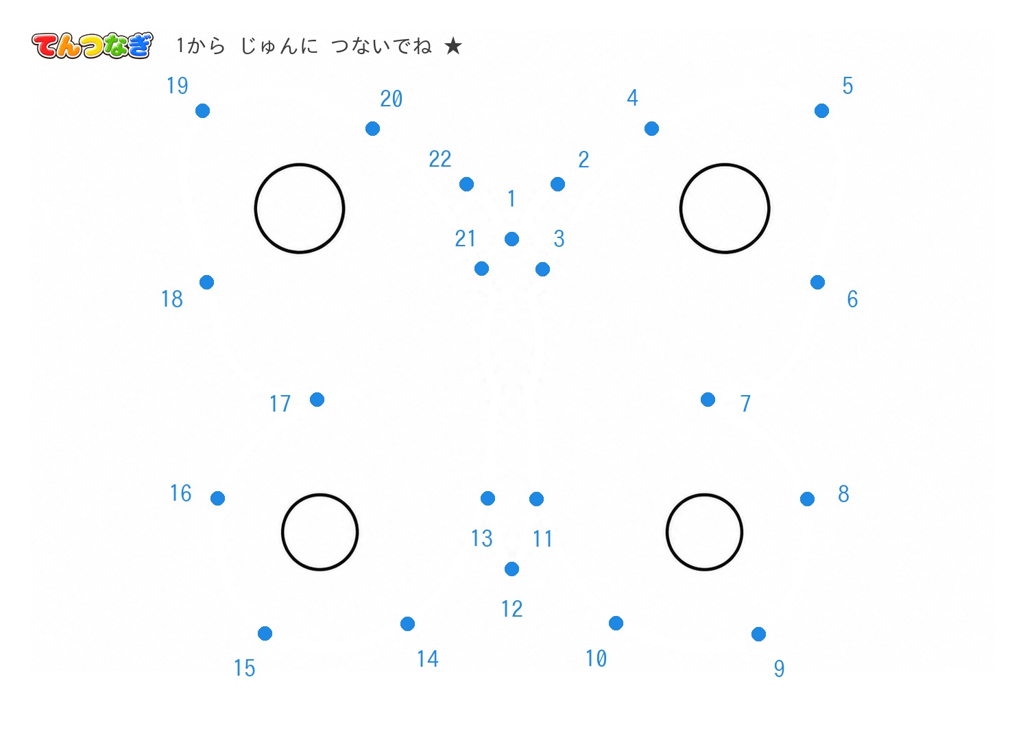 ちょうちょの てんつなぎプリント【無料】4〜6歳向け 1〜22の数字つなぎ・A4の問題ページ