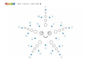 ヒトデの点つなぎ