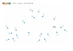 てんつなぎのプリント