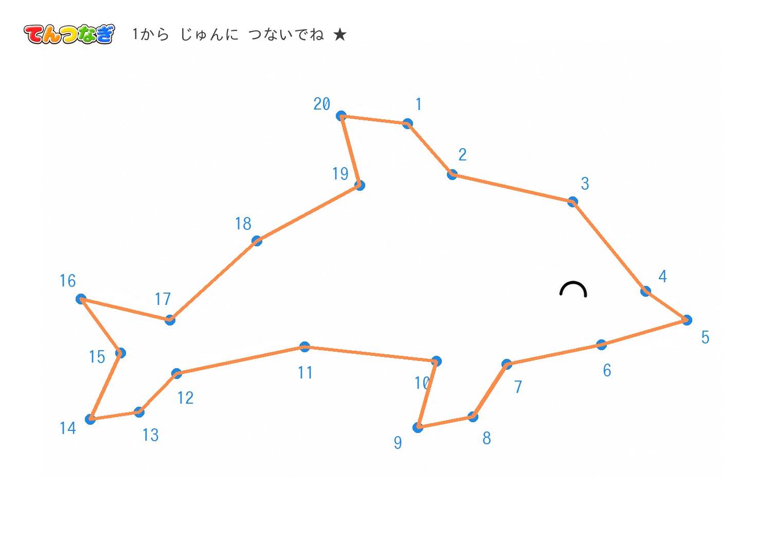 いるかの てんつなぎプリント【無料】4〜6歳向け 1〜20の数字つなぎ・A4の答えページ
