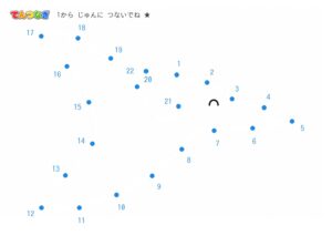 プテラノドンの点つなぎ color_png