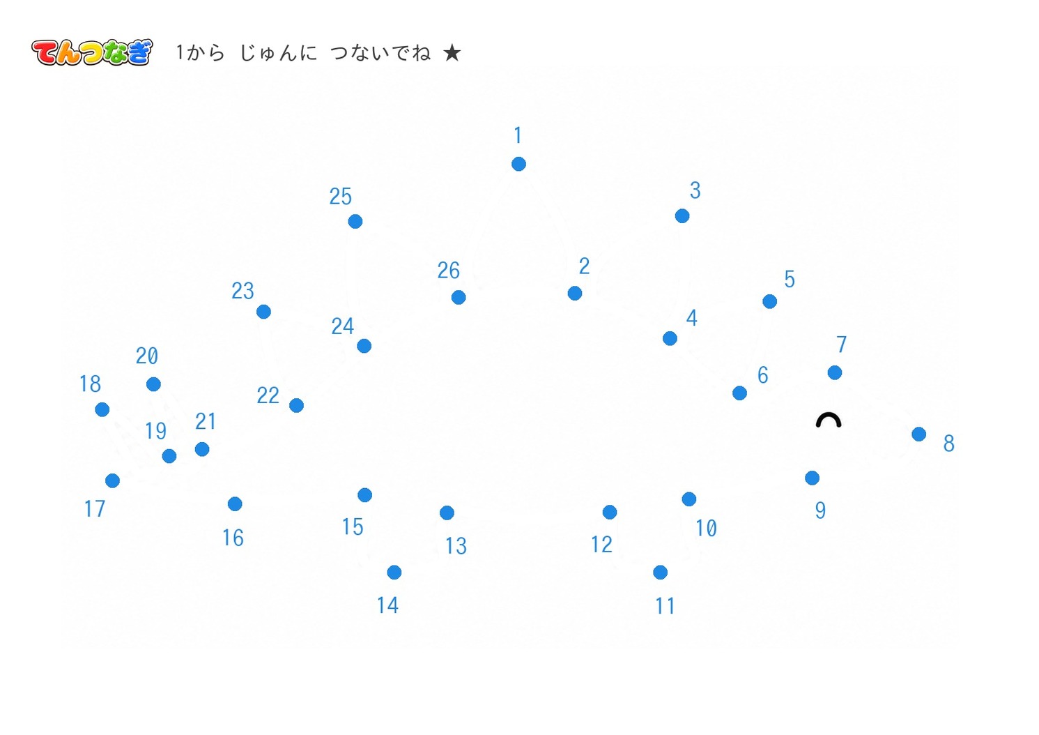 きょうりゅうの点つなぎ