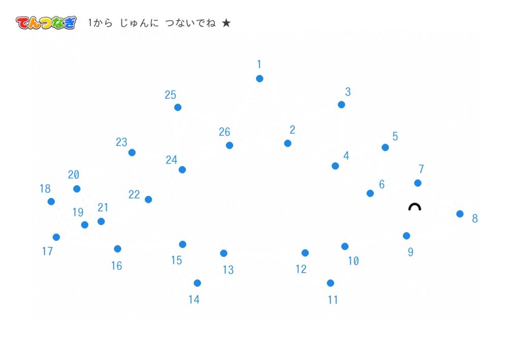 ステゴサウルスの点つなぎ color_png